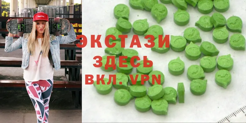 Экстази MDMA  Рубцовск 