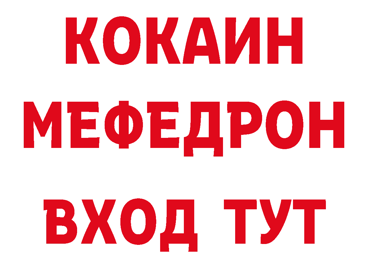 Где можно купить наркотики? мориарти наркотические препараты Рубцовск